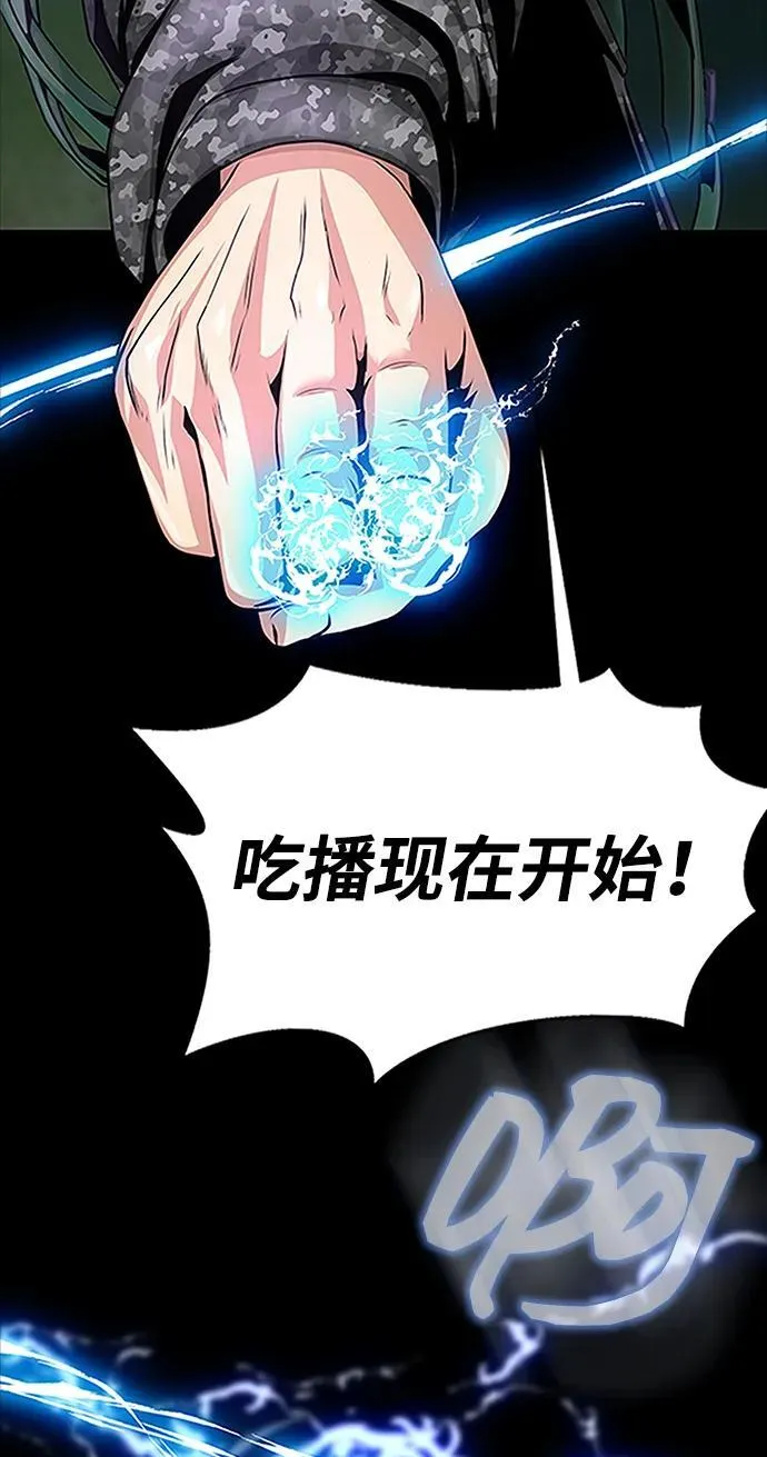 [第1话] 在军队重生的低级玩家170
