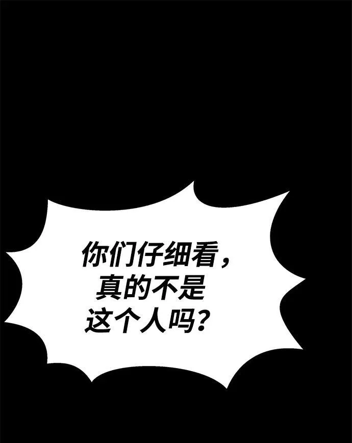 [第20话] 无论是谁都有计划25