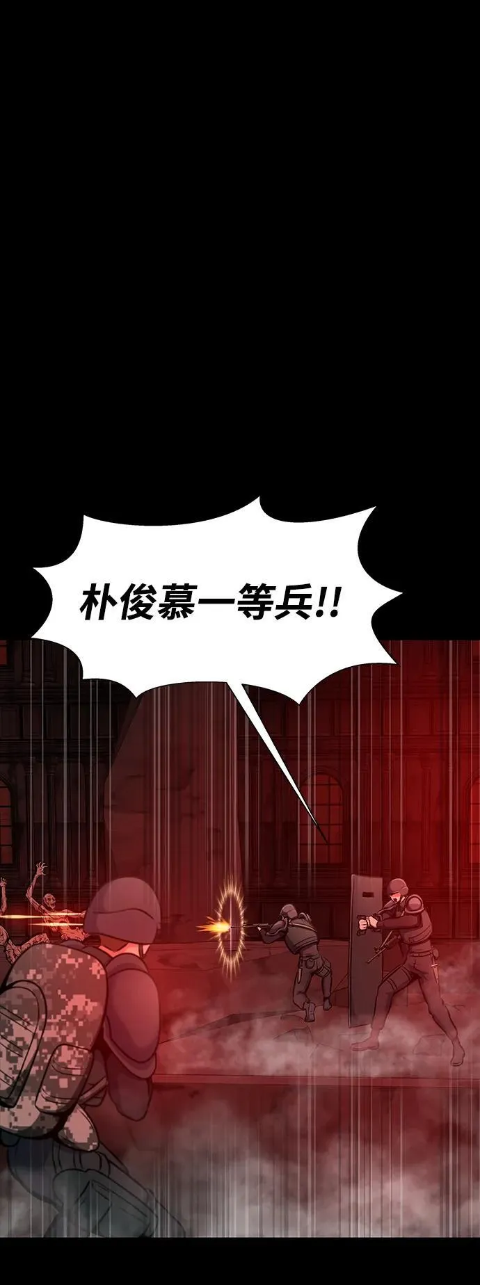 [第31话] 约定31