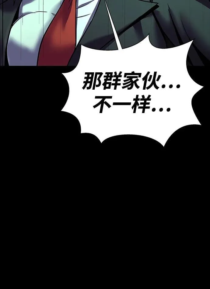 [第55话] 倒霉的19