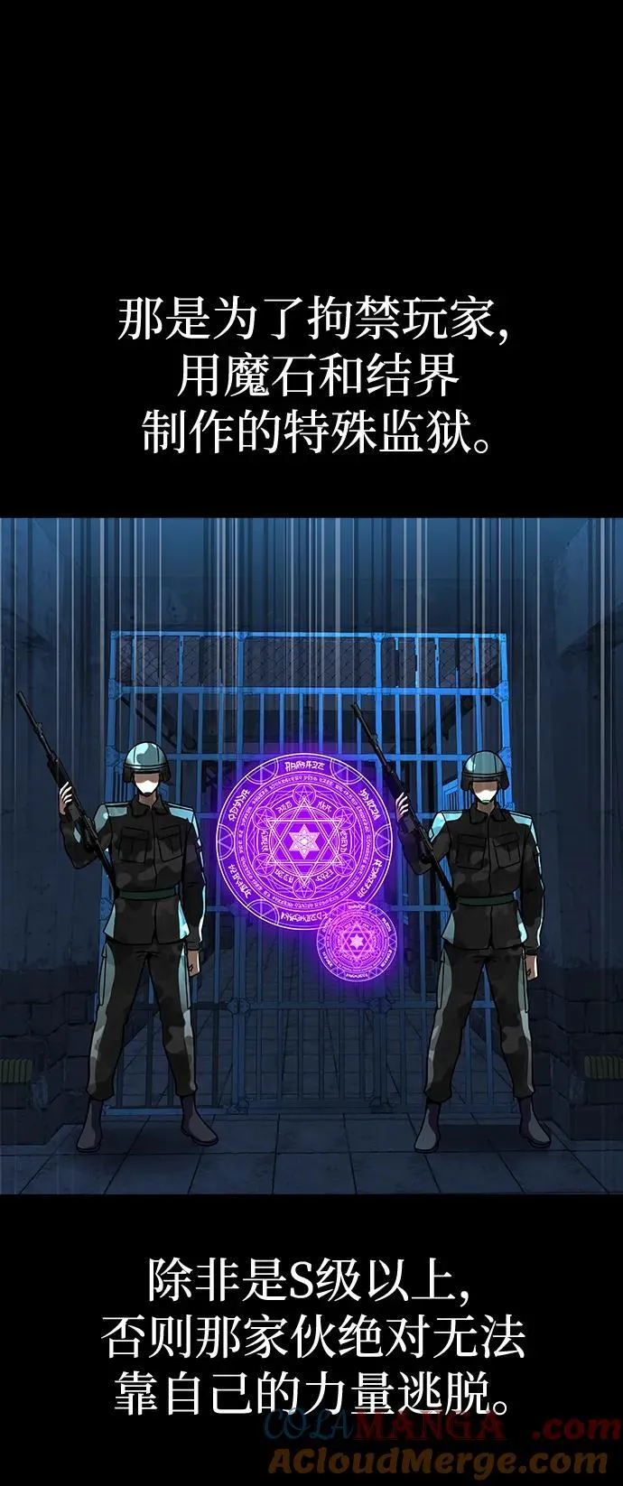 [第51话] 钢铁部队（第1季最终话）40
