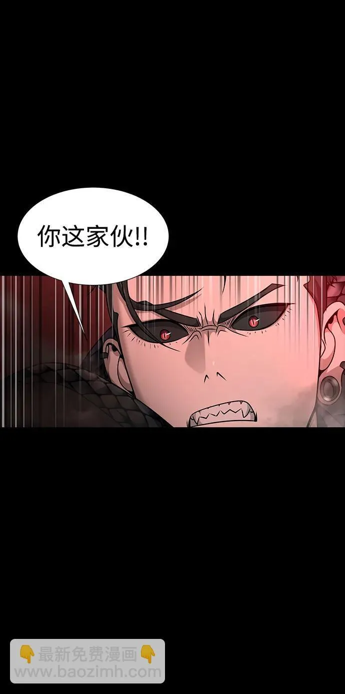 [第29话] 吸血鬼19