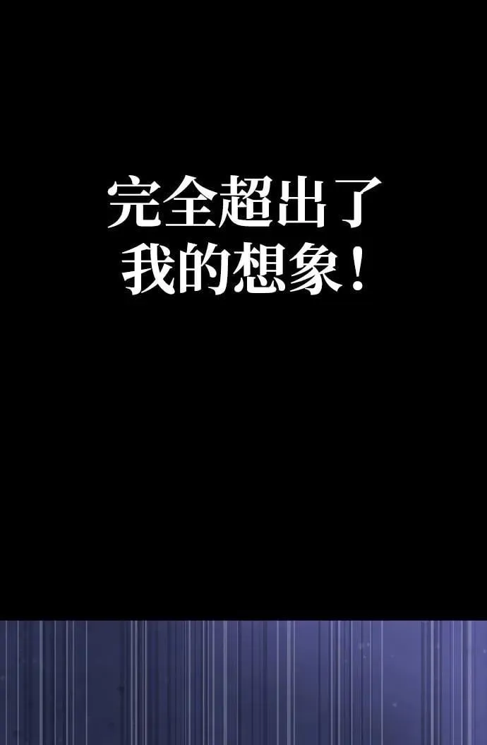[第39话] 我来救你们…！67