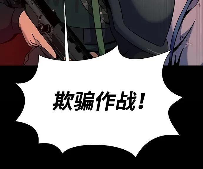 [第28话] 你的身份97
