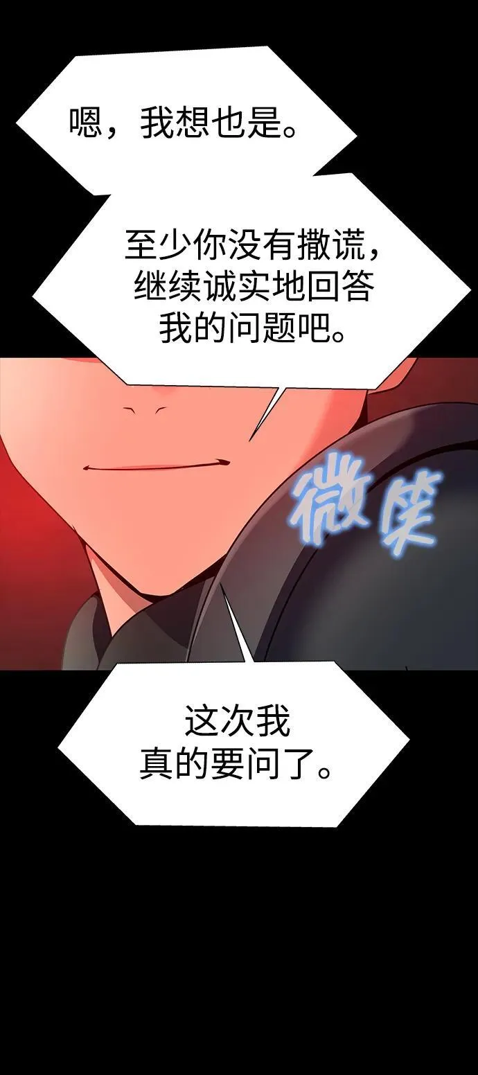 [第30话] 丧尸王61