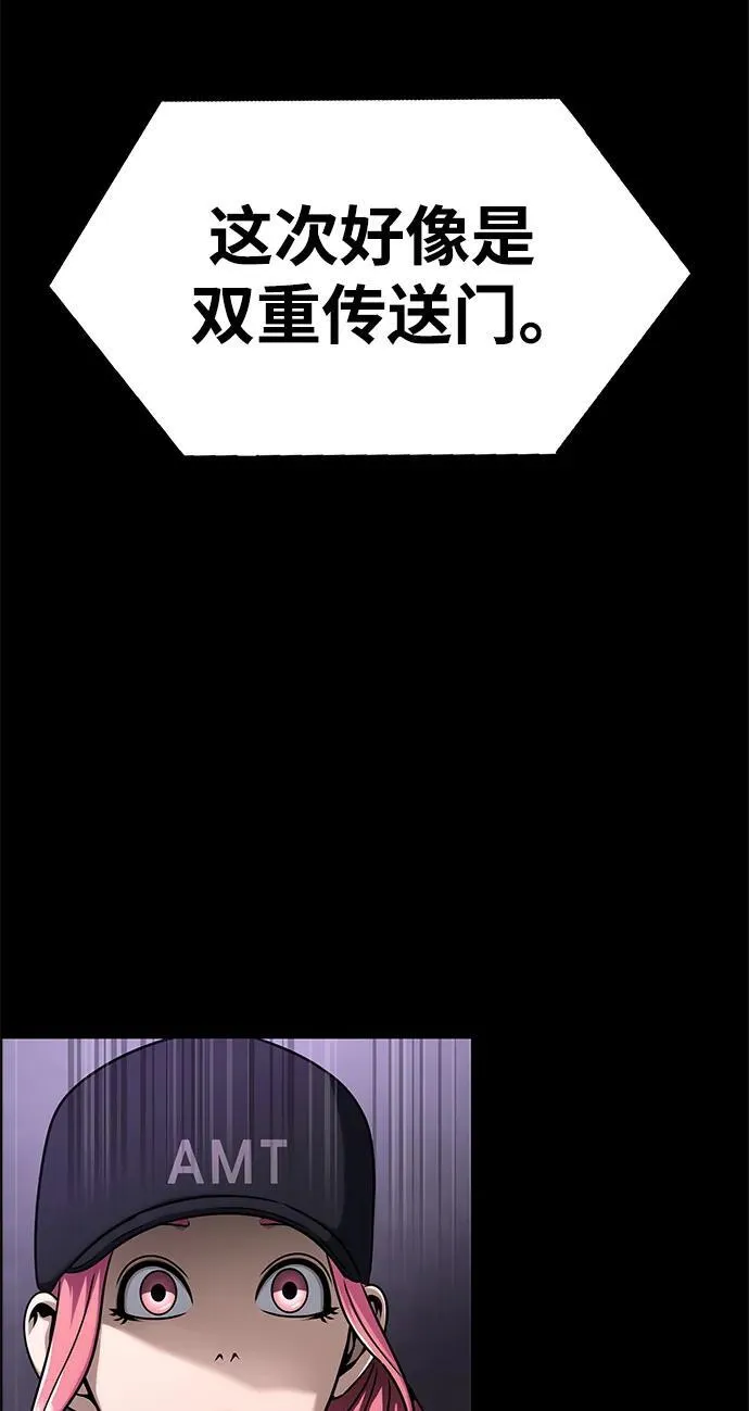 [第18话] 属性相克79