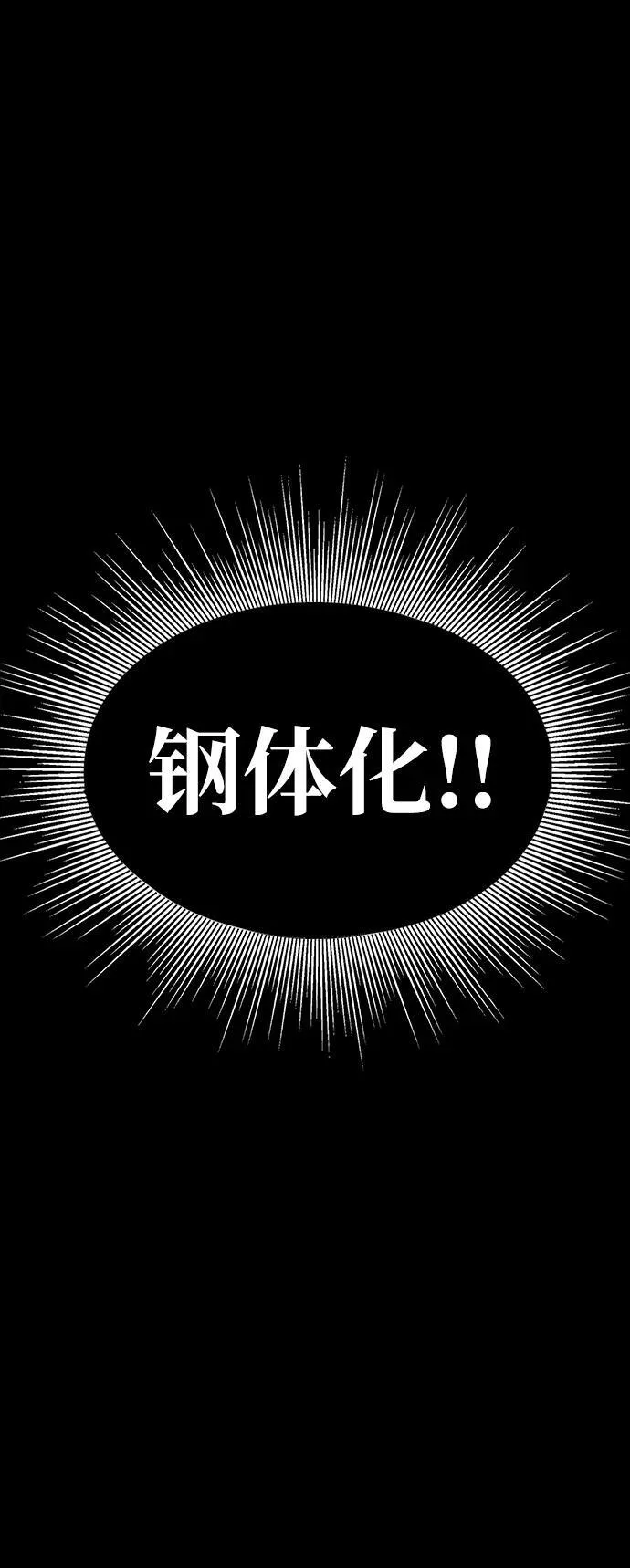 [第56话] 鬼怪杜独127