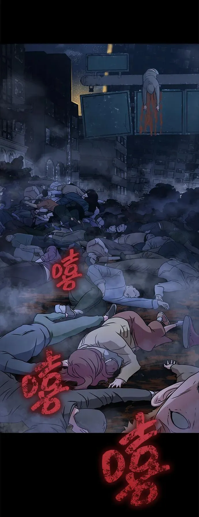 [第1话] 在军队重生的低级玩家36