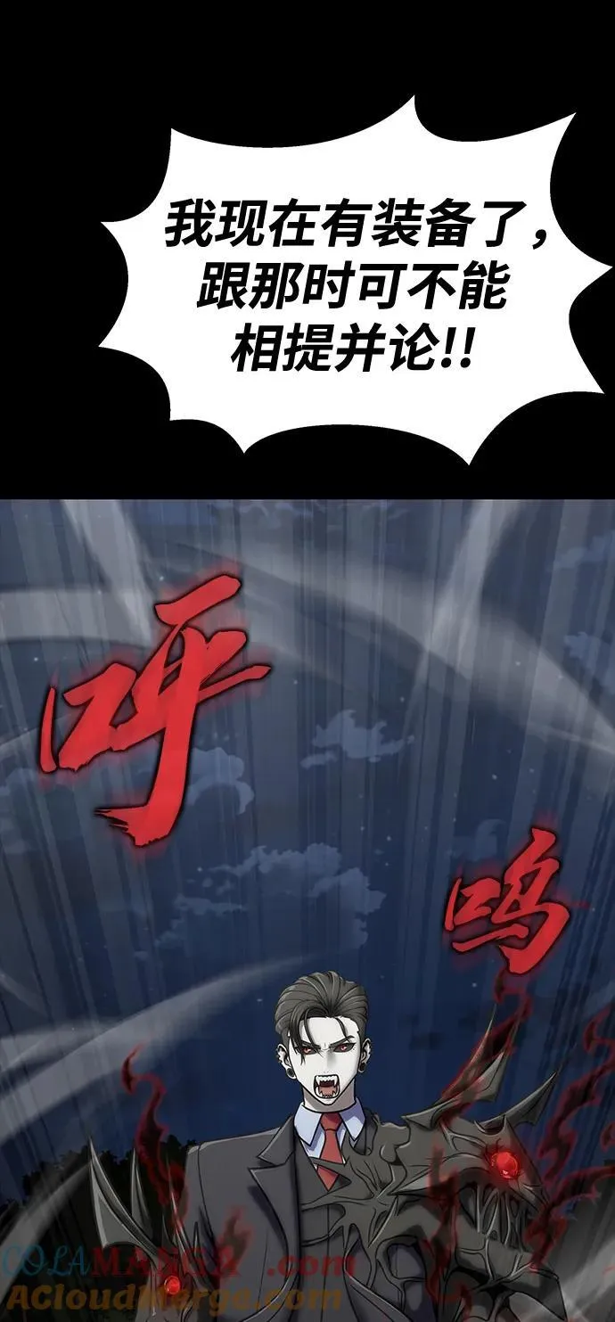 [第37话] 你笑的时候最可怕112