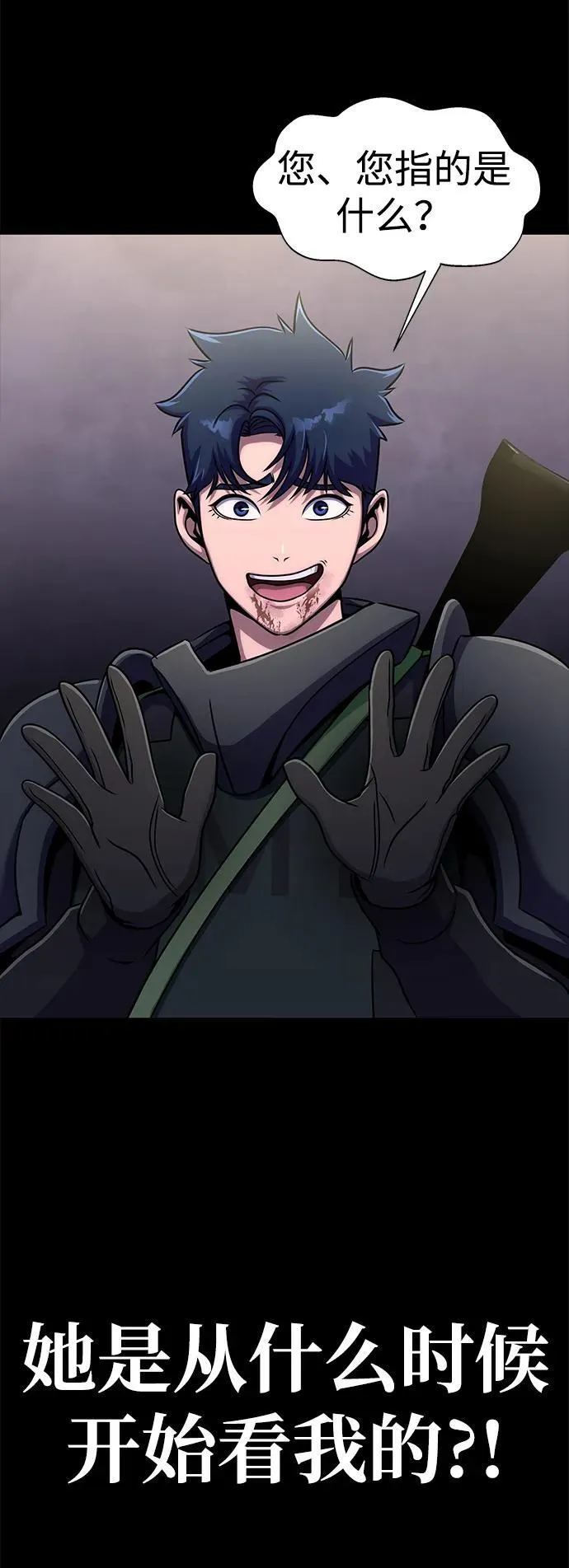 [第13话] 休假9