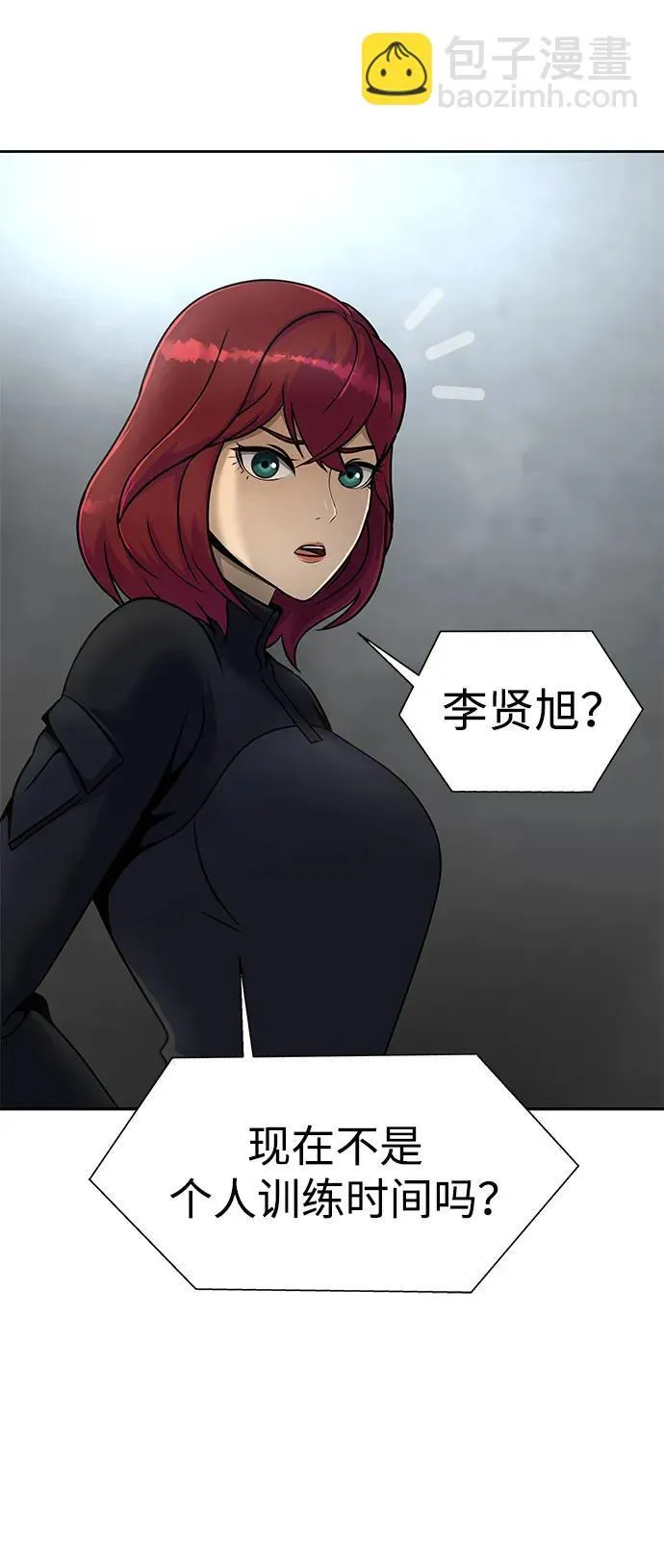 [第25话] 红色传送门37