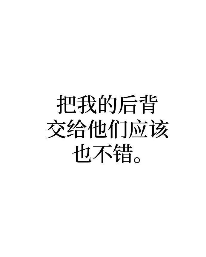 [第24话] 特别晋升111