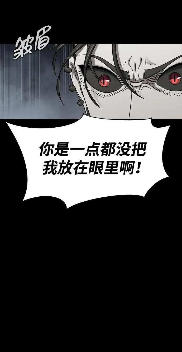 [第37话] 你笑的时候最可怕110