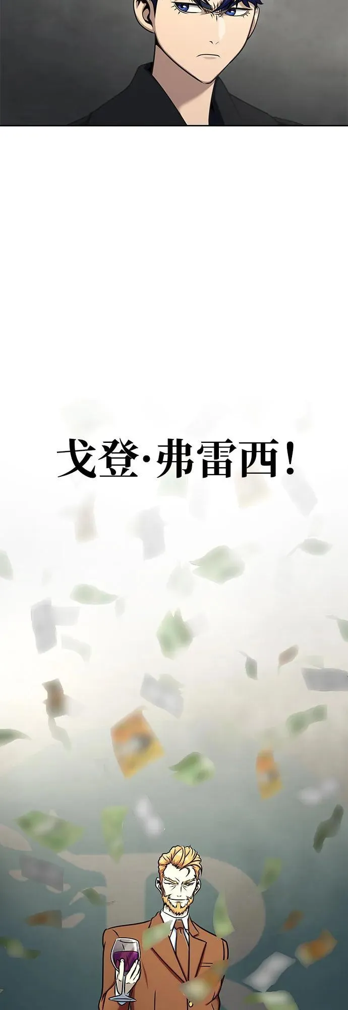 [第14话] 战友23