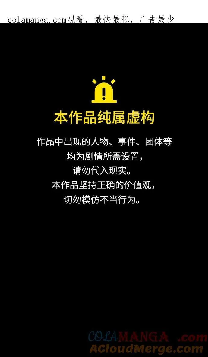 [第37话] 你笑的时候最可怕0