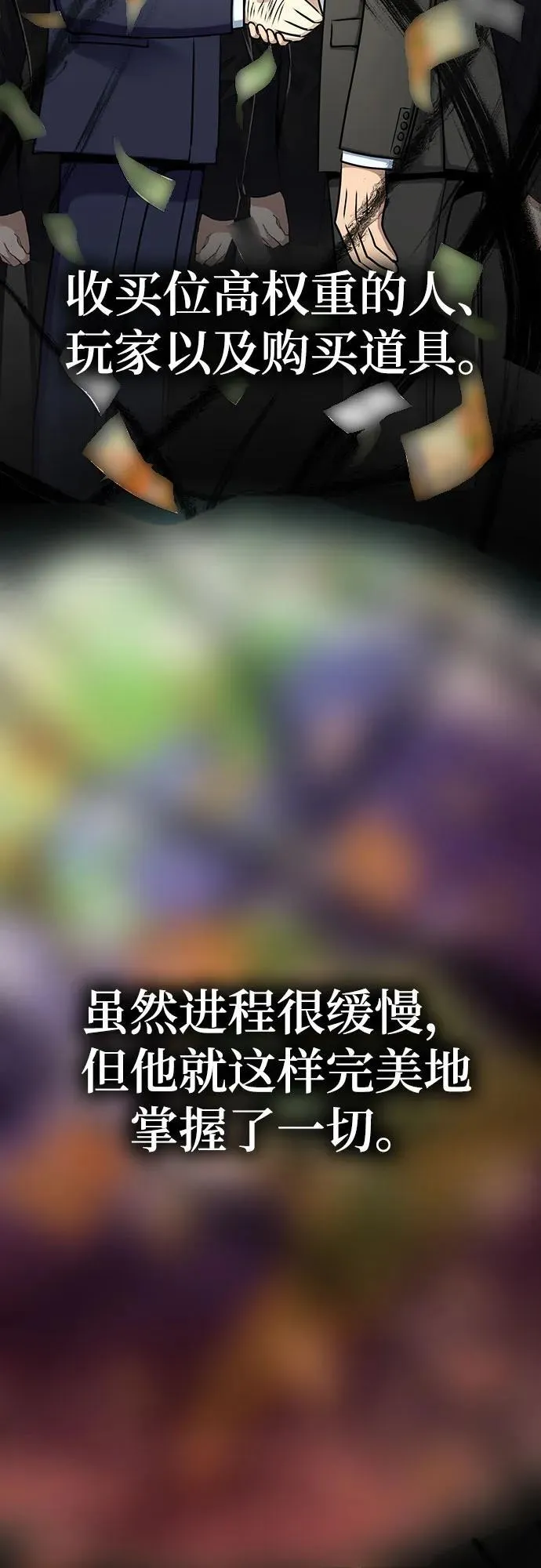[第14话] 战友25