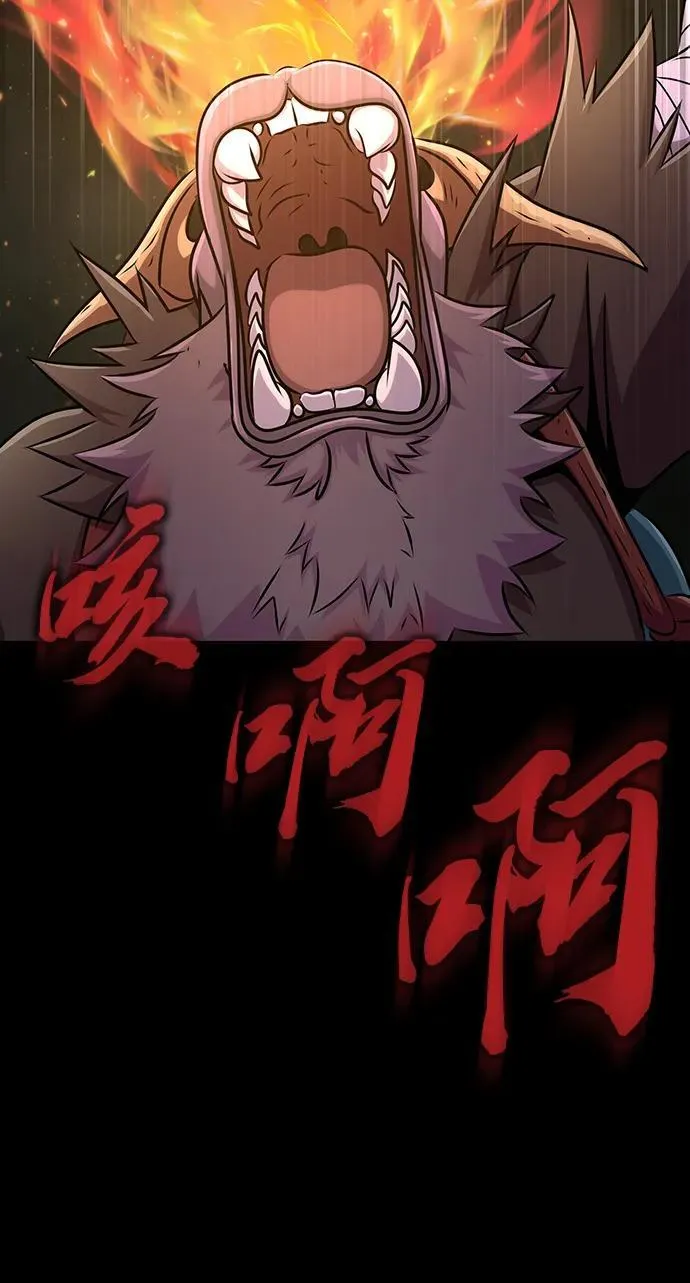 [第11话] 封锁梨泰湲传送门作战（5）64