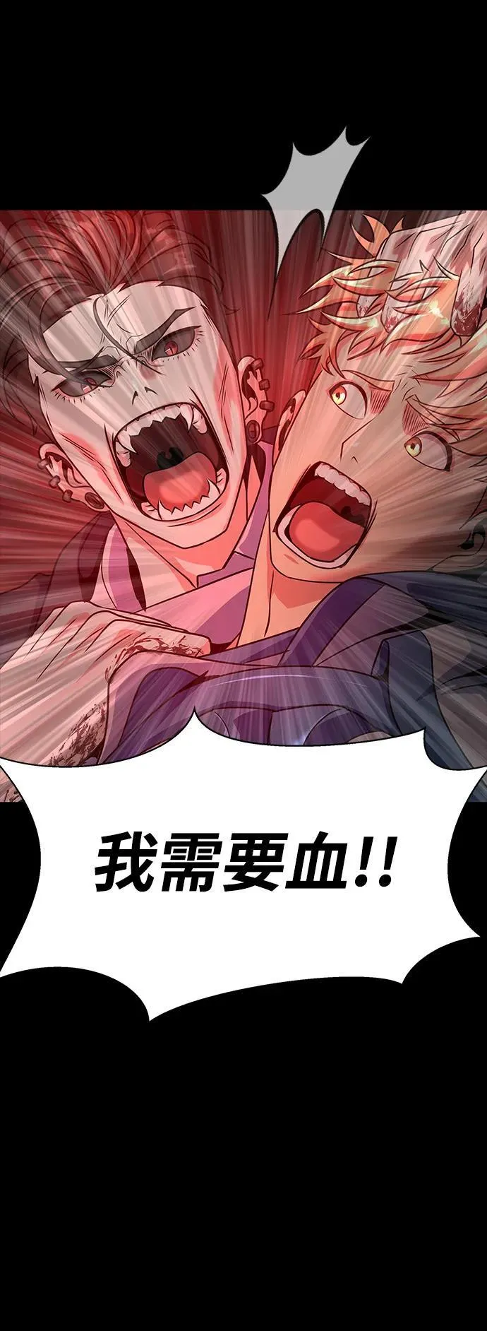 [第33话] 通关红色传送门133