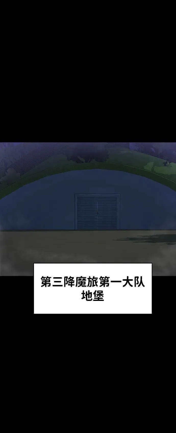 [第40话] 复仇51