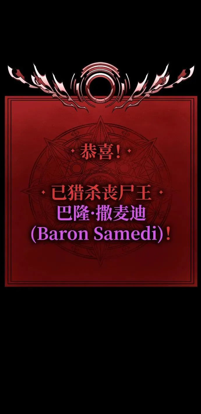 [第33话] 通关红色传送门83