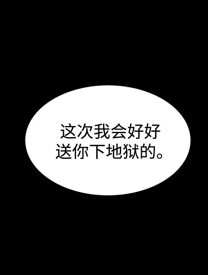 [第37话] 你笑的时候最可怕109