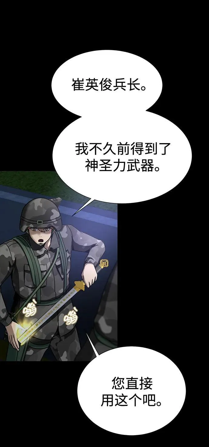 [第37话] 你笑的时候最可怕77