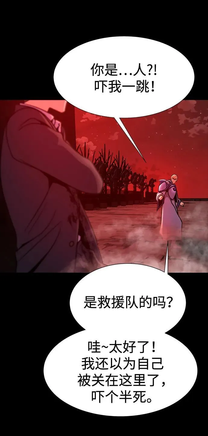 [第33话] 通关红色传送门130