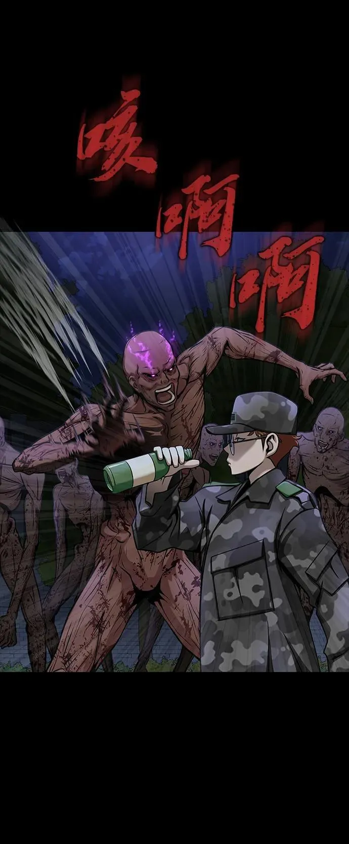 [第36话] 震撼登场87