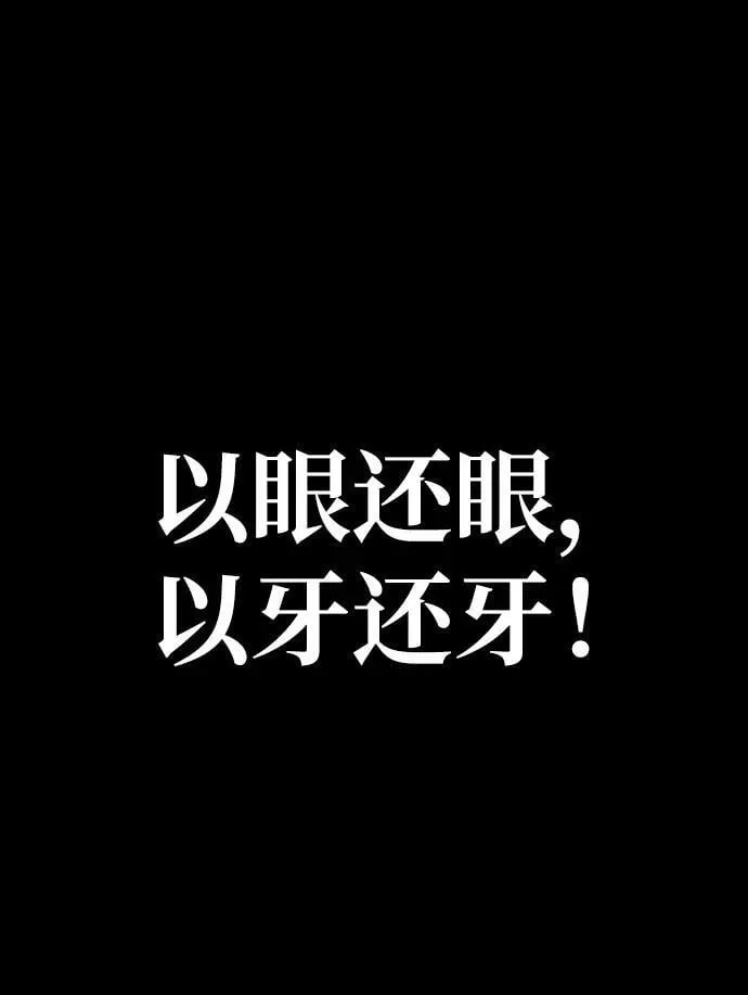 [第46话] 用更深的黑暗41