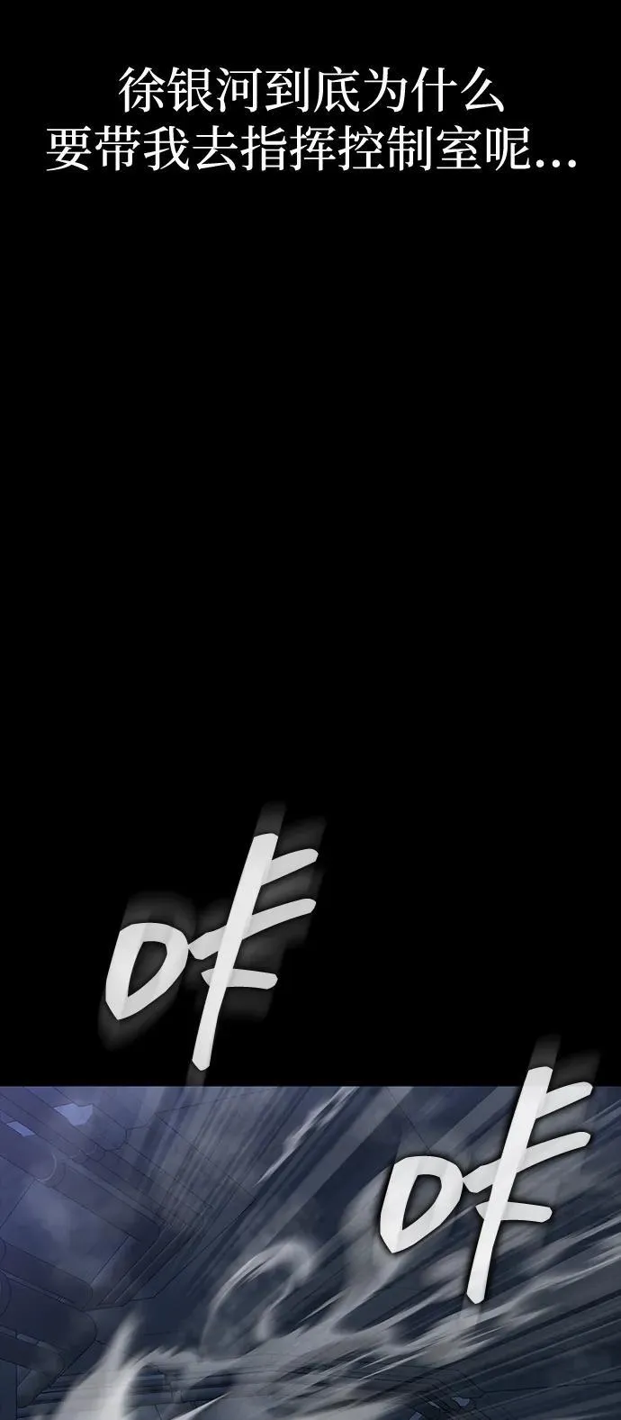 [第40话] 复仇54