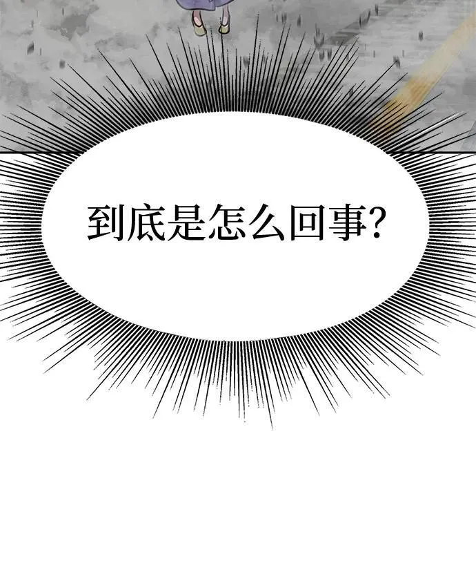 [第24话] 特别晋升59