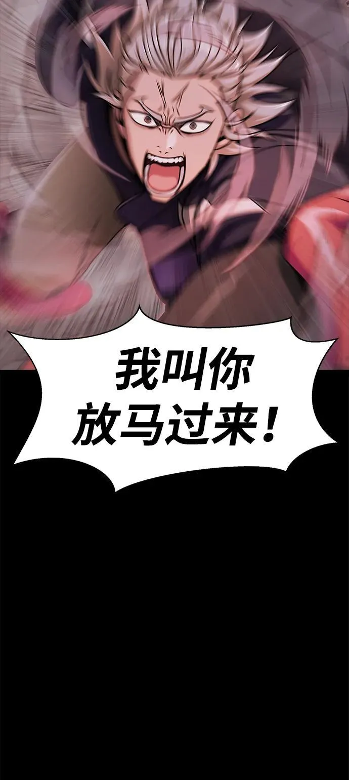 [第16话] 反派24