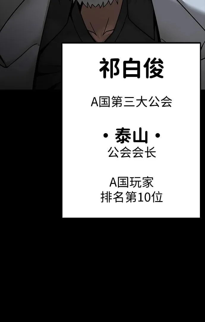 [第59话] 核心115