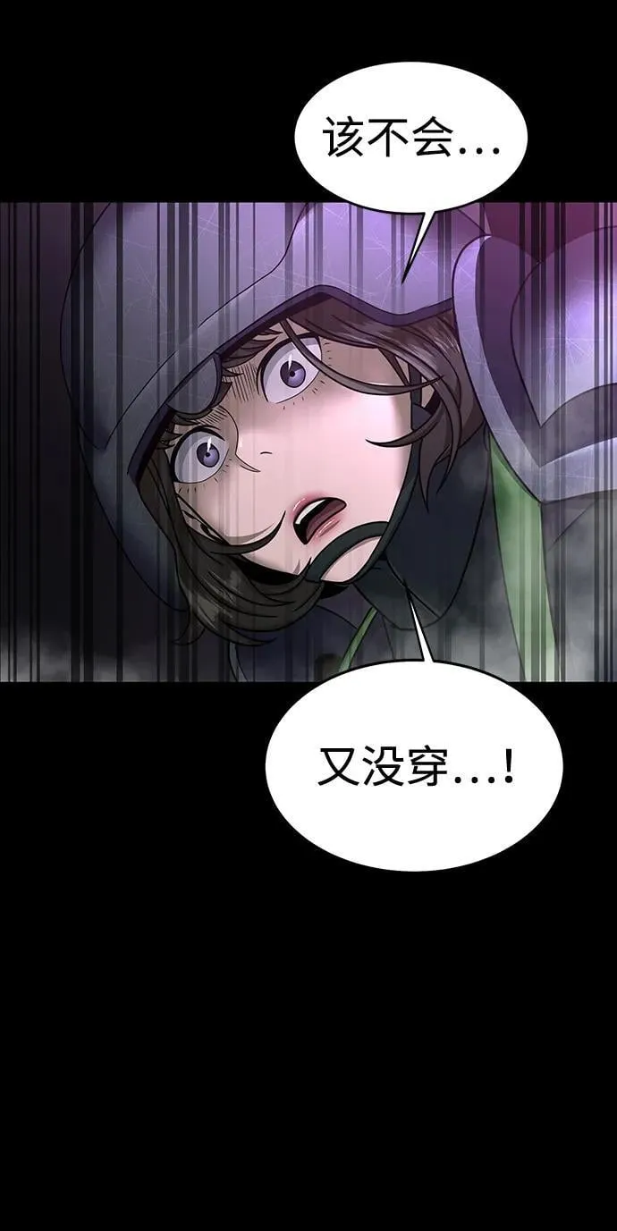 [第56话] 鬼怪杜独166
