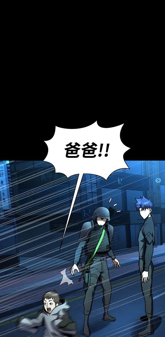 [第52话] 钢铁咘呜的回归175