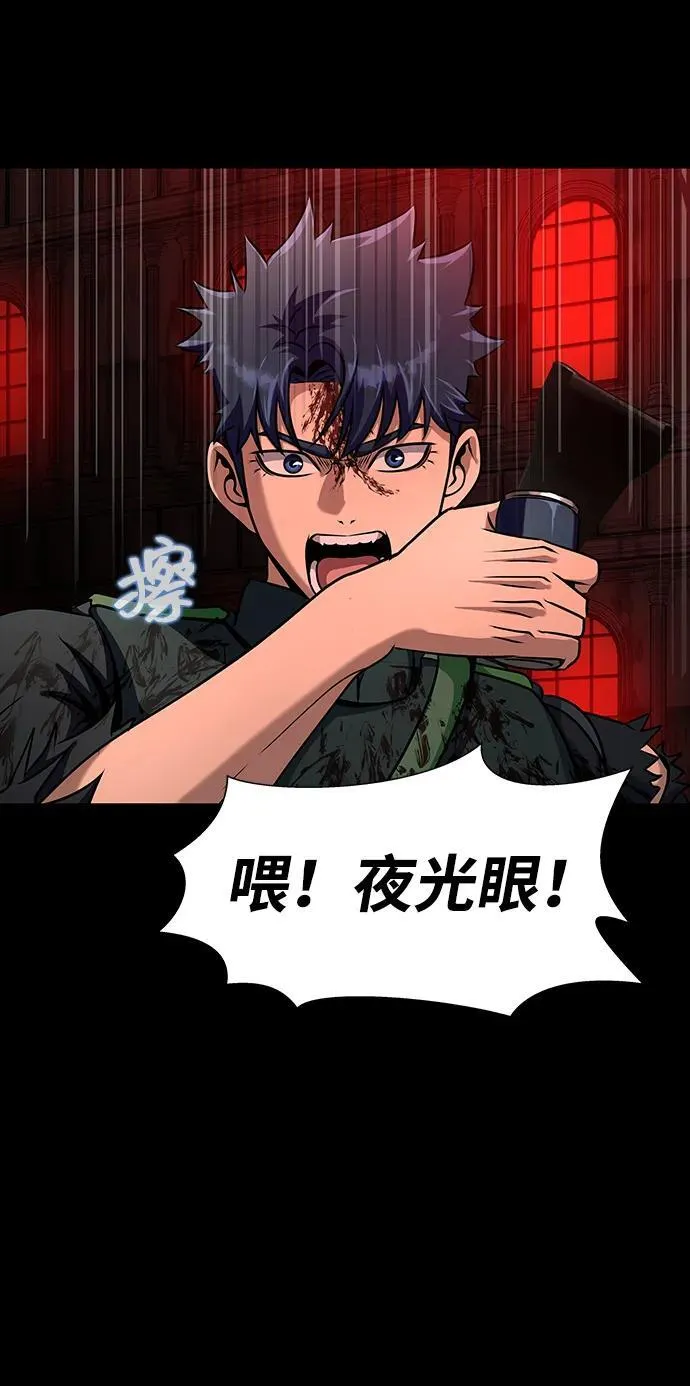 [第32话] 弱点49