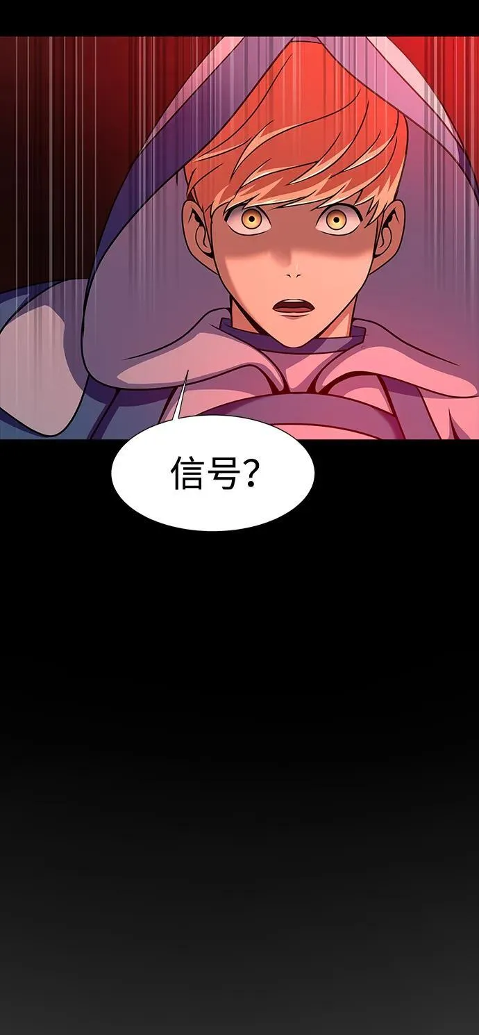 [第29话] 吸血鬼89