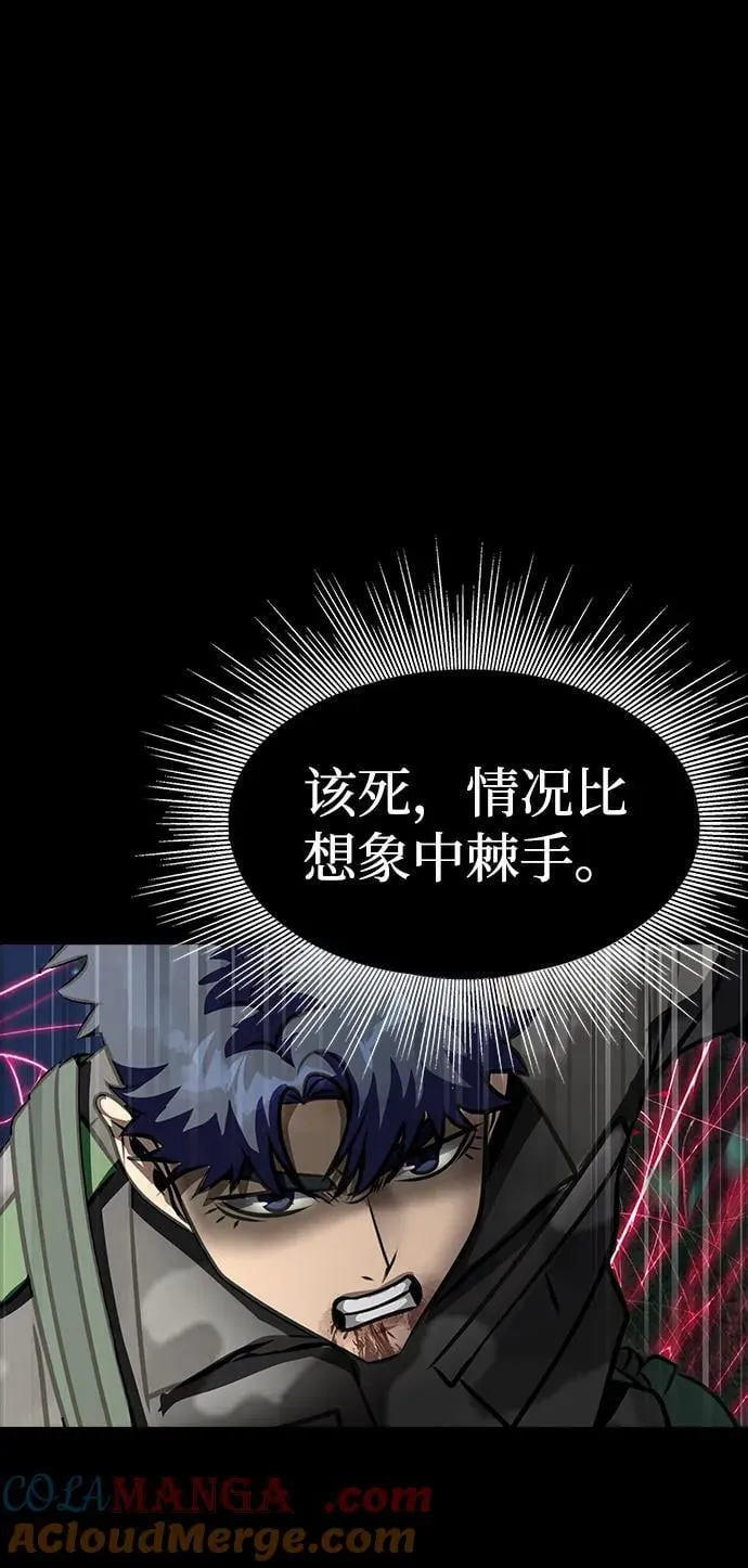 [第46话] 用更深的黑暗32