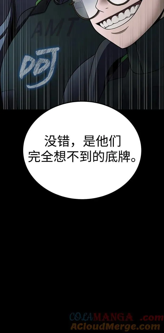 [第60话] 李贤旭的隐秘兴趣132