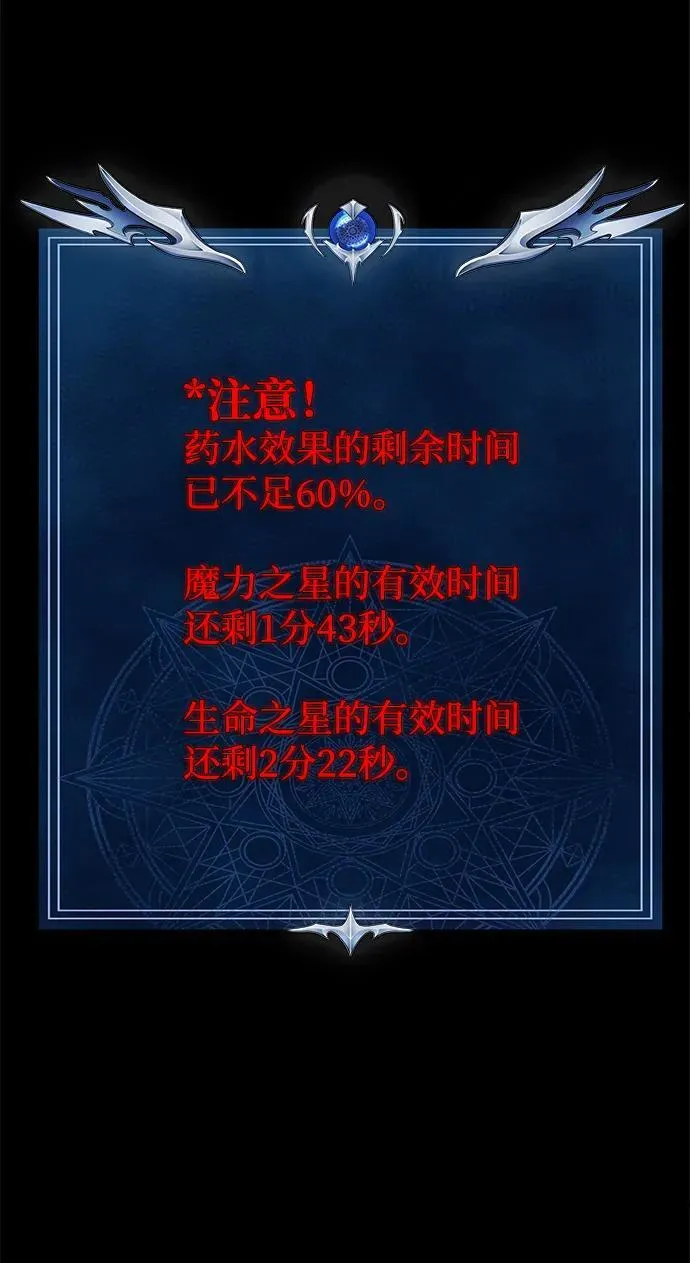 [第29话] 吸血鬼50