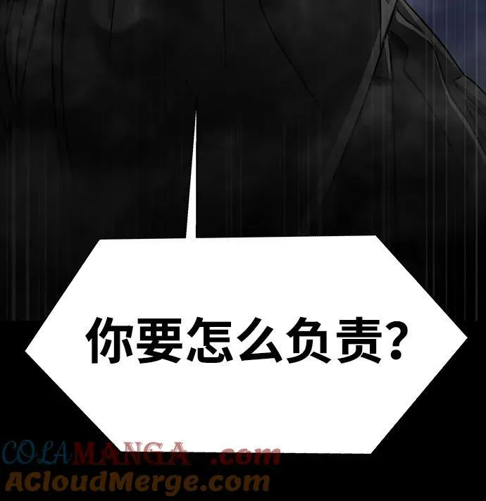 [第37话] 你笑的时候最可怕56