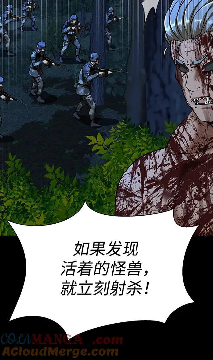 [第51话] 钢铁部队（第1季最终话）88