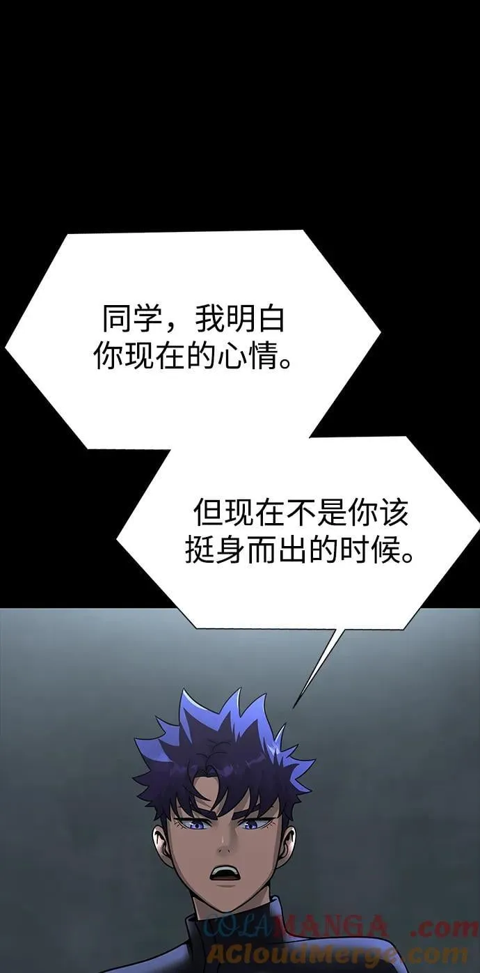 [第60话] 李贤旭的隐秘兴趣104
