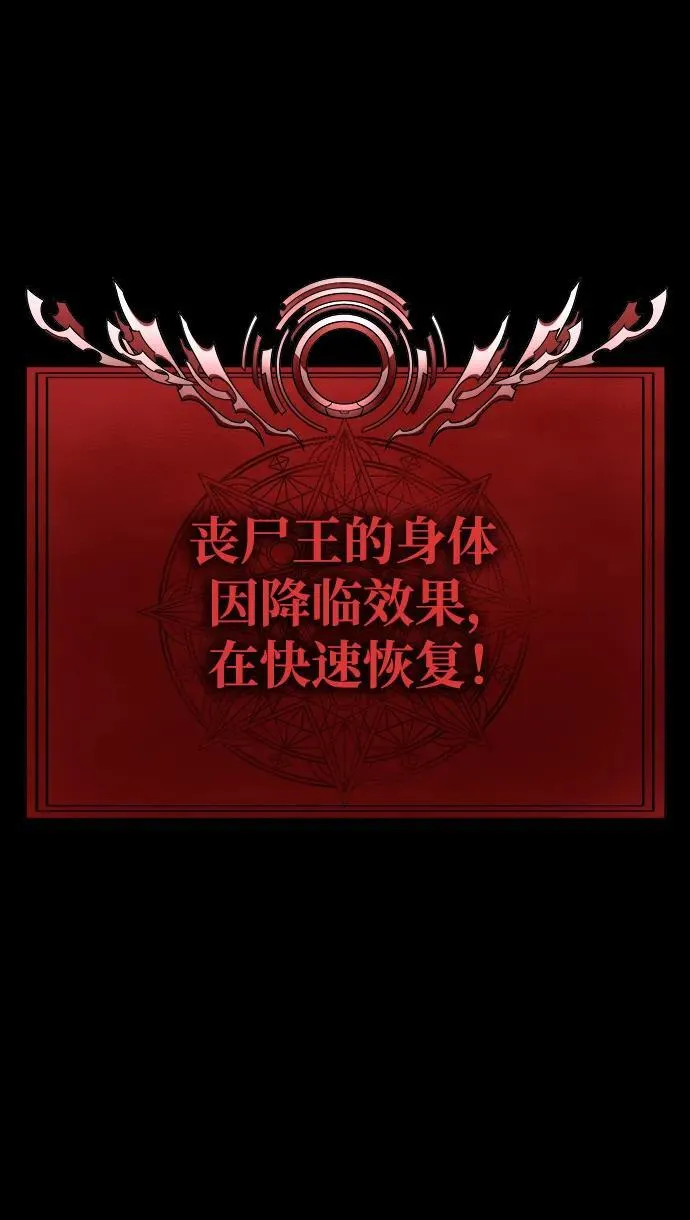 [第32话] 弱点114