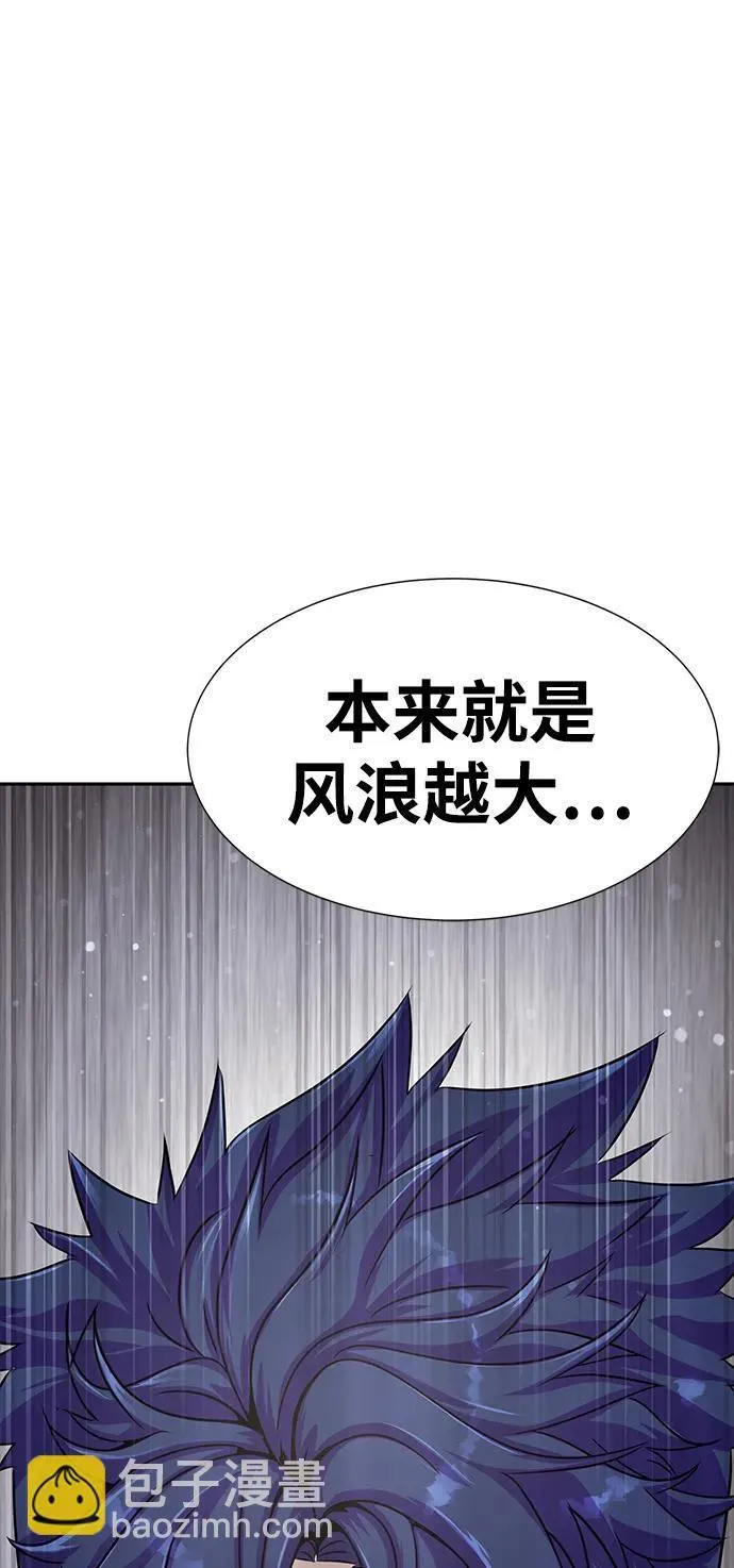 [第25话] 红色传送门94