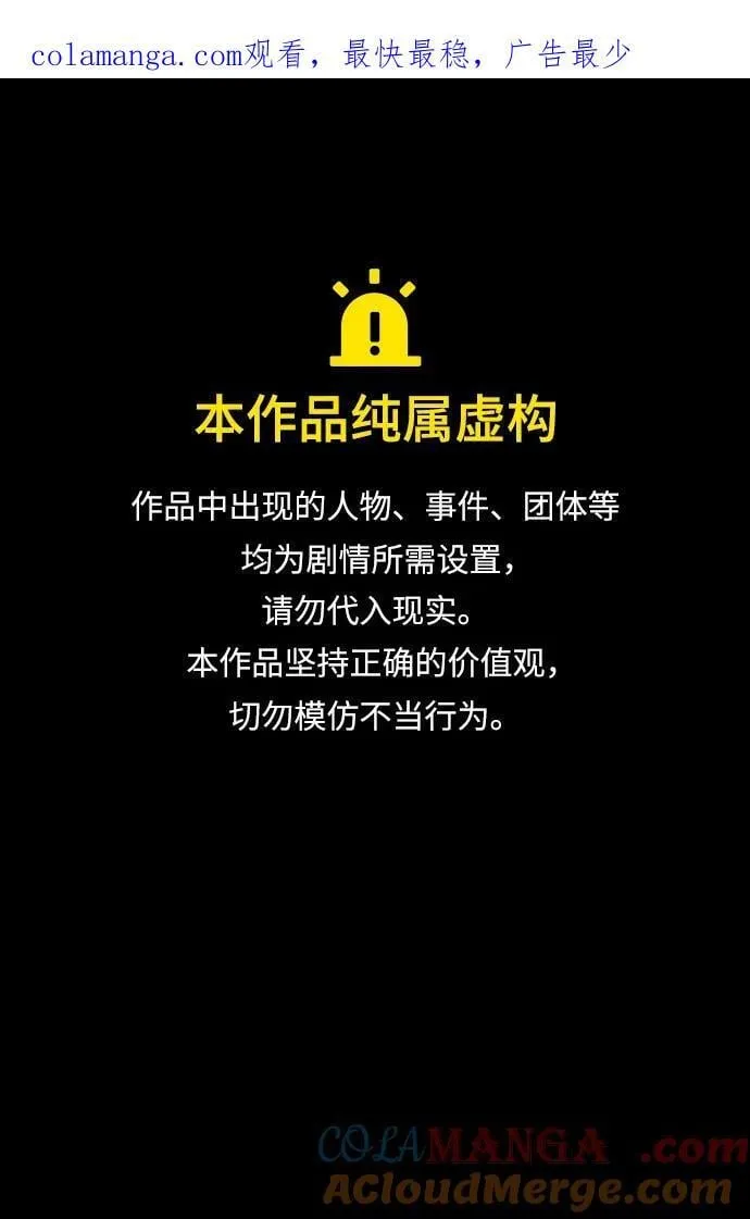 [第56话] 鬼怪杜独0
