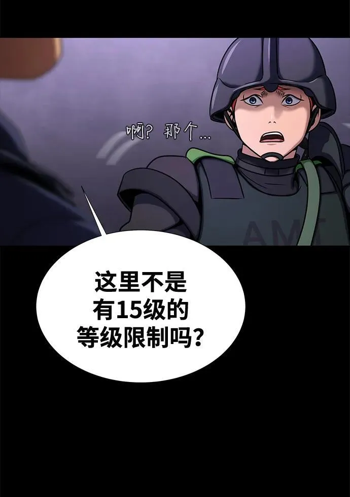 [第19话] 脑残78