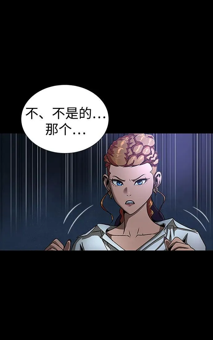 [第34话] 变化41