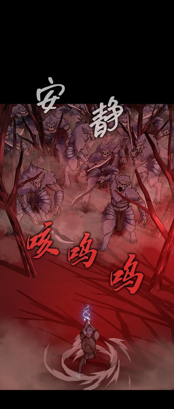 [第28话] 你的身份75