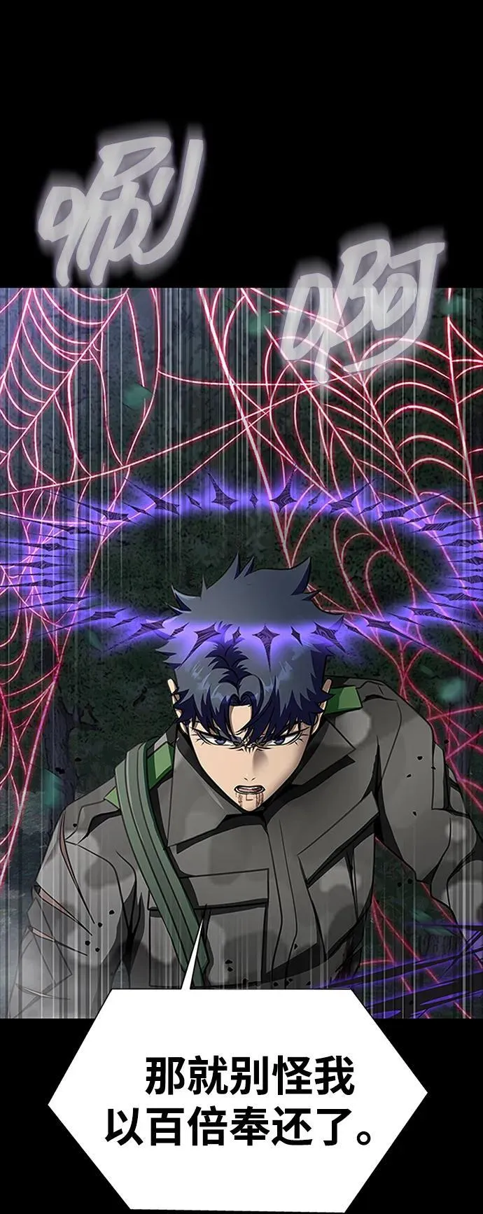 [第46话] 用更深的黑暗42